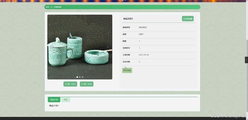 flask框架的酒店会员管理的设计与实现l5uq0 源码 论文 python