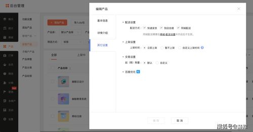 赫鲸商城新功能速递 智慧配送与酒店管理双重升级，打造无缝消费体验